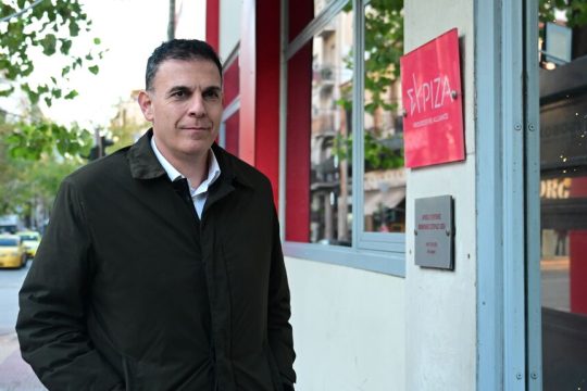 giorgos karameros